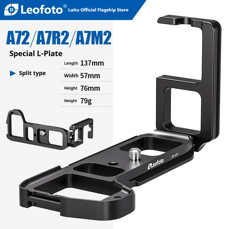 

leofot Sony camera A9 II special L-type quick release plate for Sony camera universal vertical stabilizer accessories