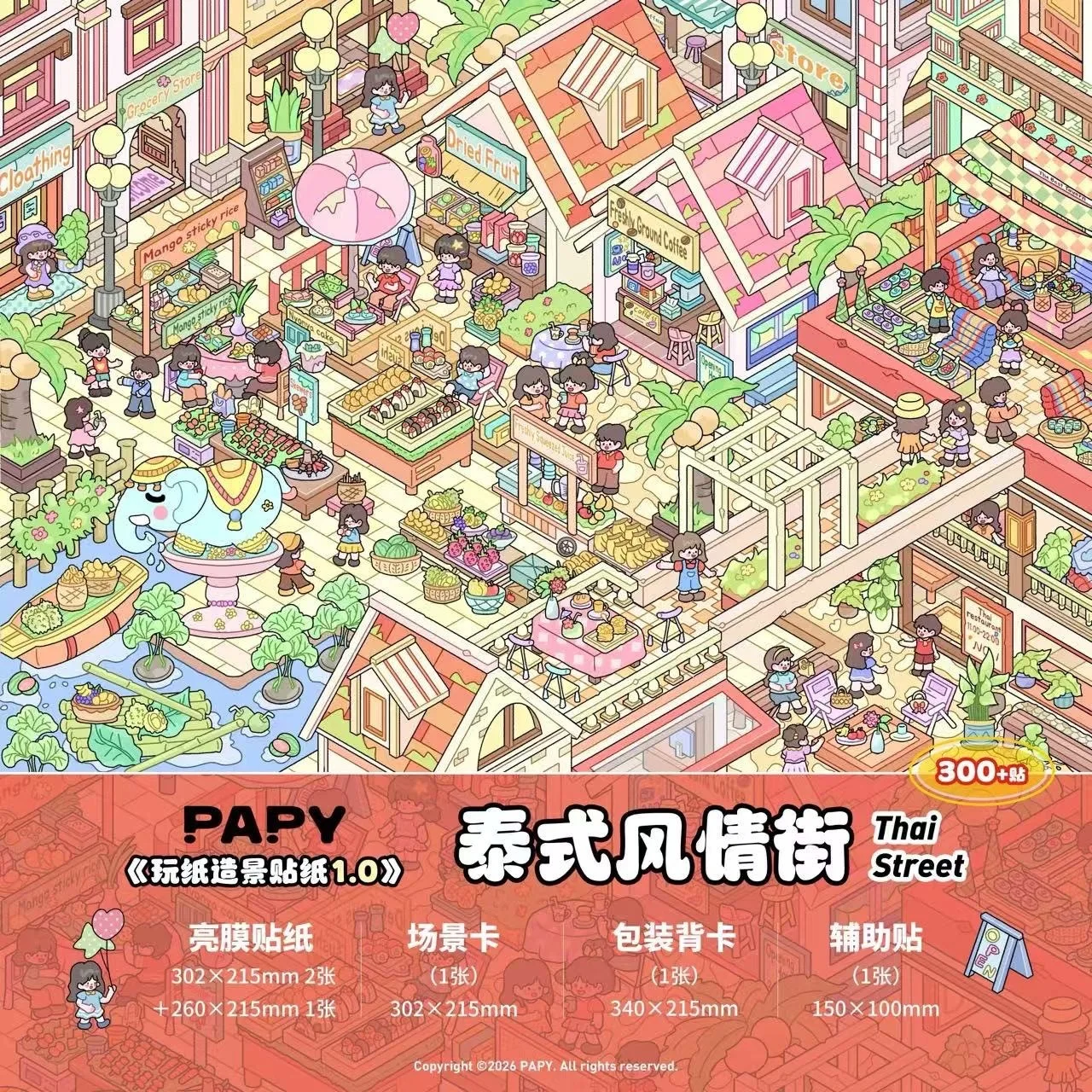 

Набор для творчества Kawaii Pet Friendly Center: 3D-стикеры для создания пейзажей, DIY-сцена с карманным домиком, праздничный подарок