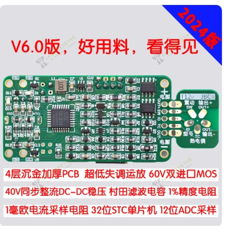 English version OLED Screen  T12/JBC245/210 Three-in-one Controller Board White Photoelectric Soldering Iron DIY Kit