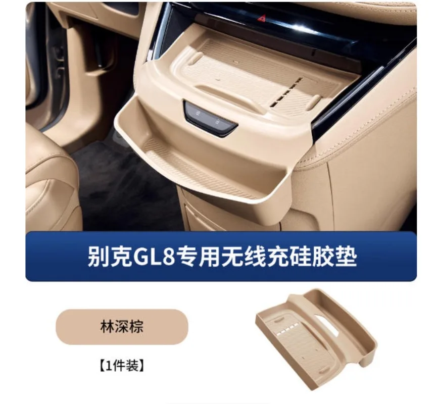 

For Buick GL8 Landmark Center Console Cover Pad, Custom Fit Non-Slip Silicone Mat, Anti-Dust Protective Dashboard Tray Liner