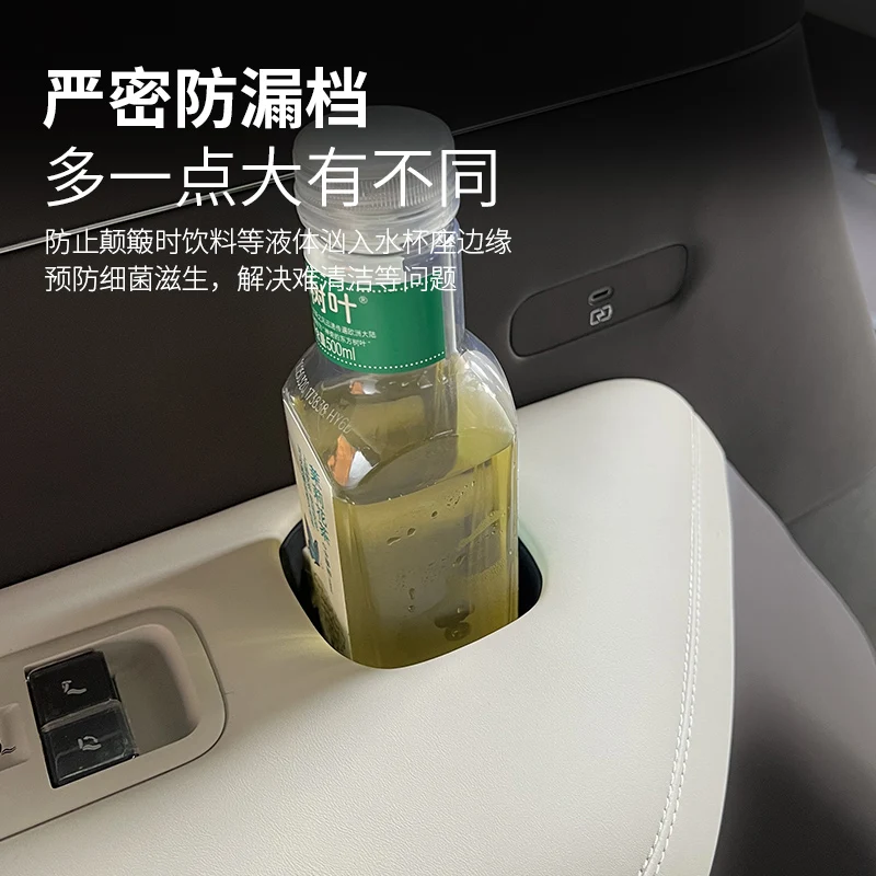 For DENZA N9 2025 Third Drain Cup Silicone Pad