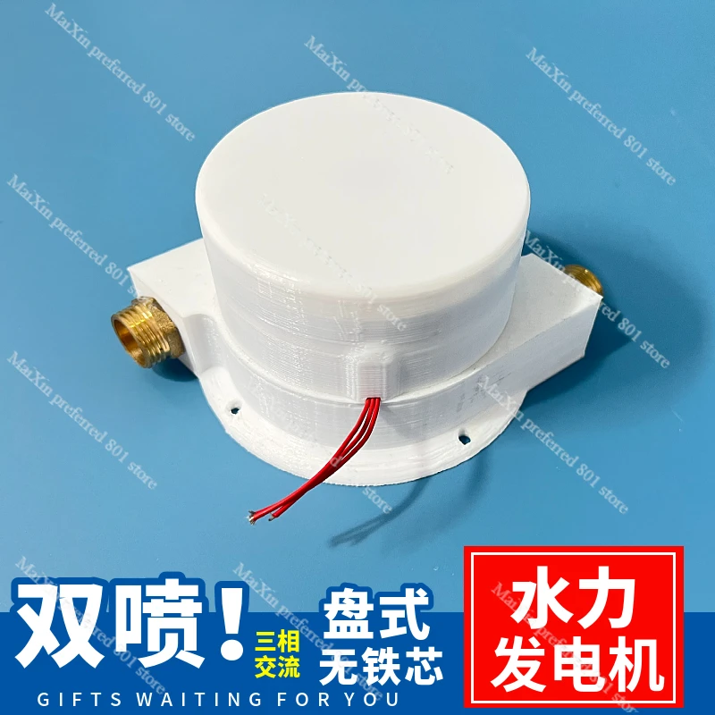 Miniature impact hydraulic generator, double nozzle high power and high efficiency, disc coreless generator, permanent magnet