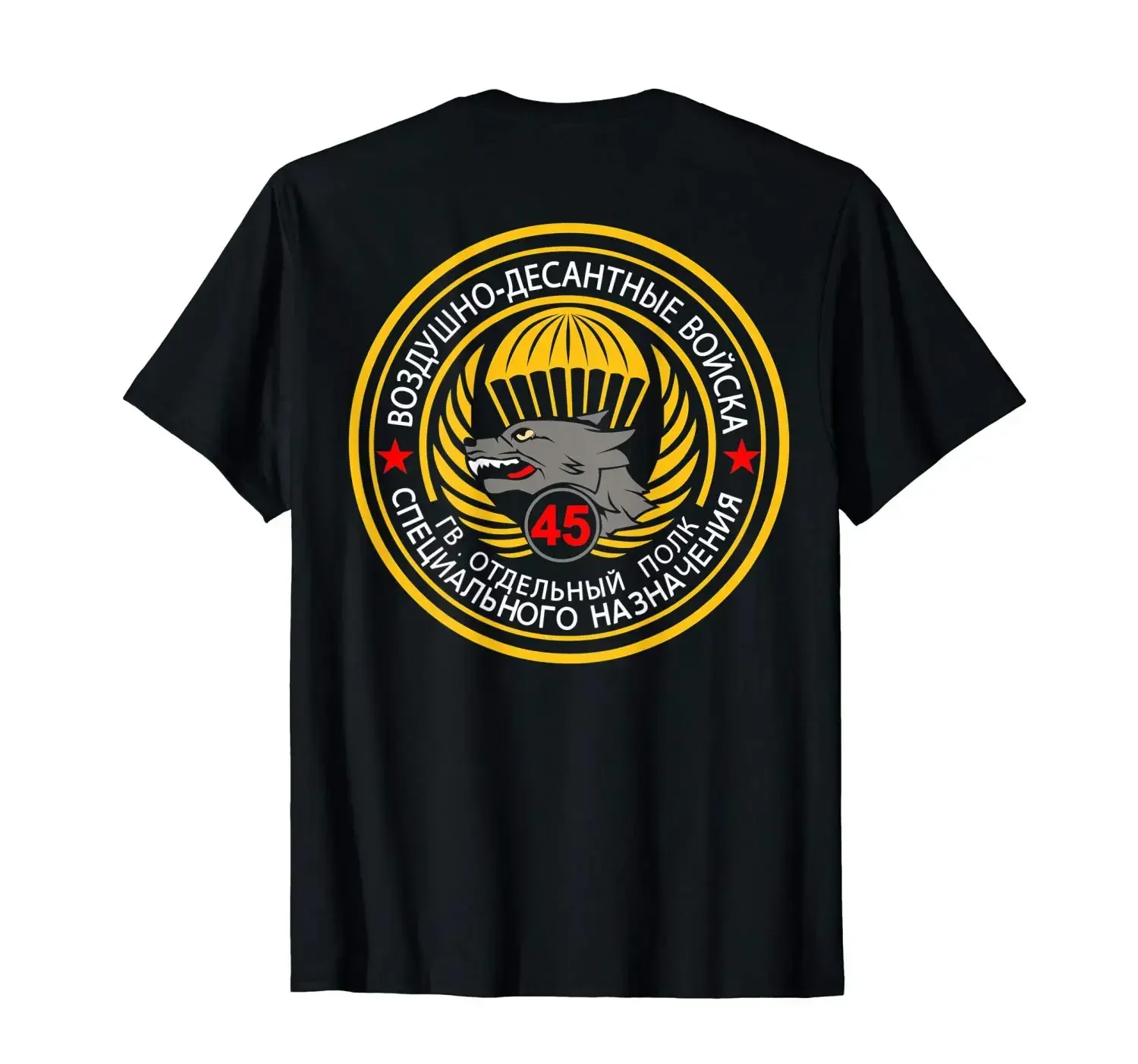 Russian Vdv Airborne 45Th Spetsnaz Brigade T-Shirt Double Side 2019 Fashion Unisex Tee