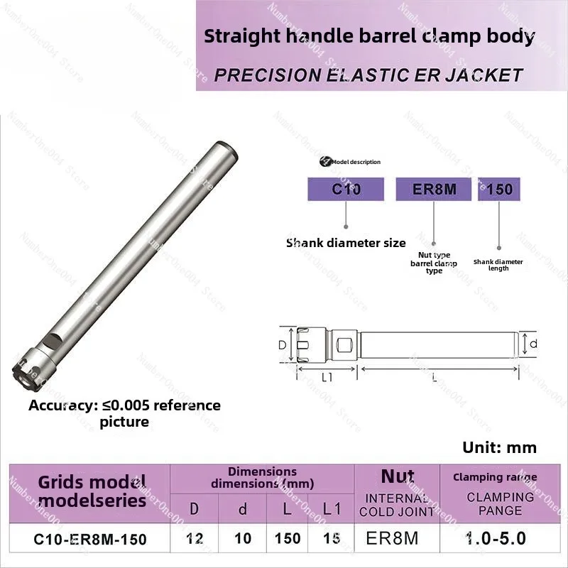 Applicable To High Precision ER ER8 ER11 ER16 ER25 ER20 Extension Rod Straight Shank Extension Rod