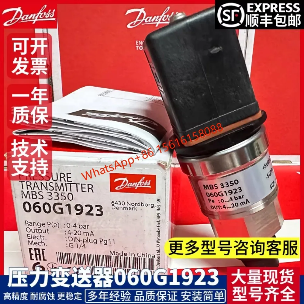 Danfoss pressure sensor MBS3350 060G3977  060G3978  060G1923  060G1474  060G1475 060G6720