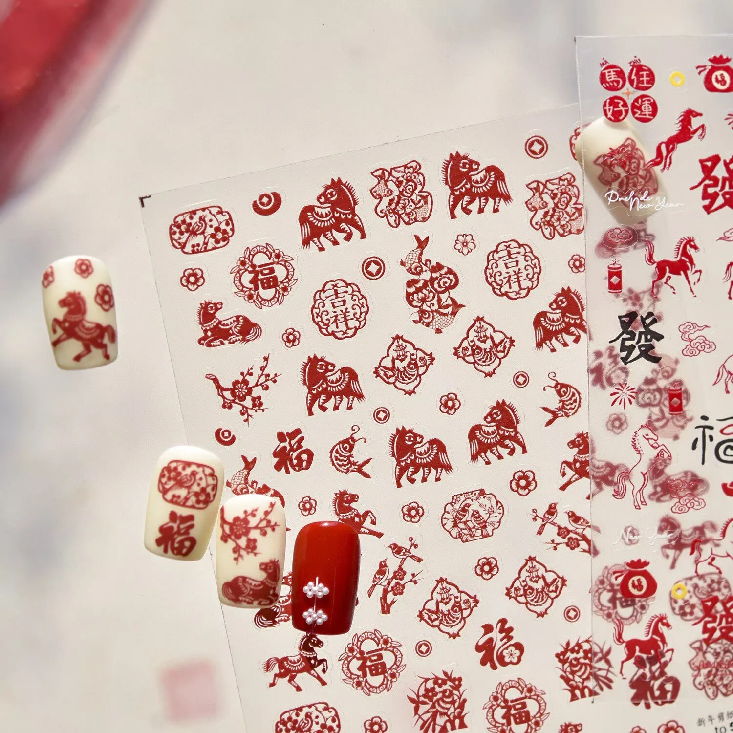 Adesivos de Unha Estilo Chinês com Recortes de Papel, Temas de Cavalo, Flor Rica, Dança do Leão, Carpa Koi, Pônei, para Ano Novo, Decoração DIY para Unhas