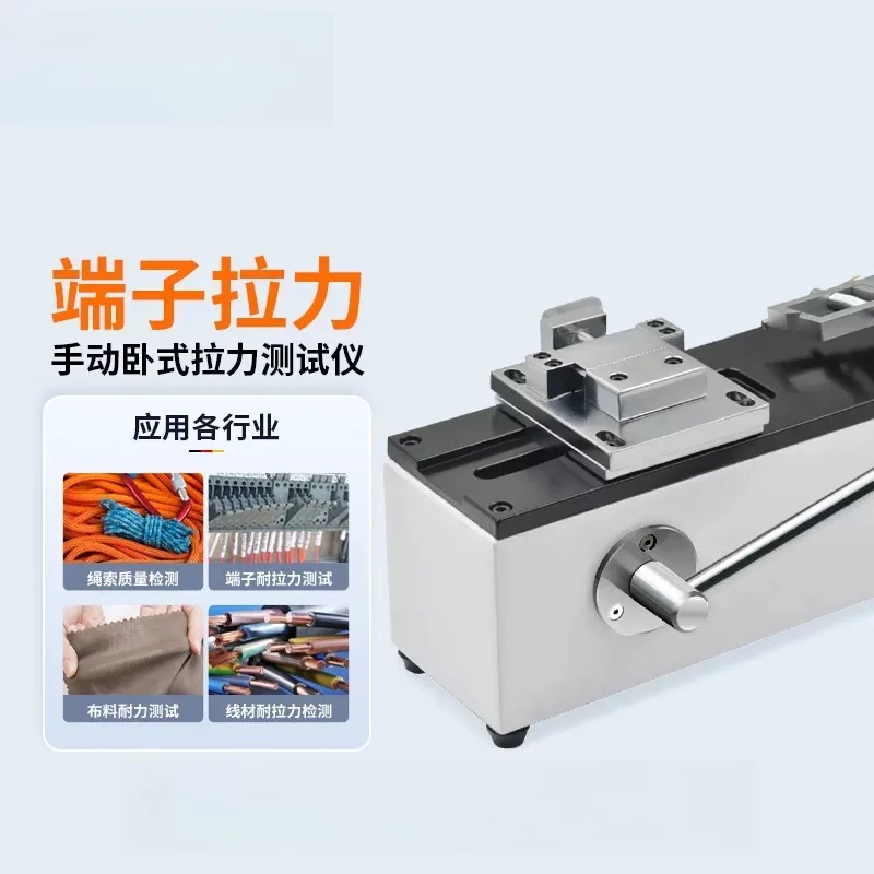 GYJ-500N terminal tension tester Horizontal frame push-pull force meter tensile testing machine pulling force testing device