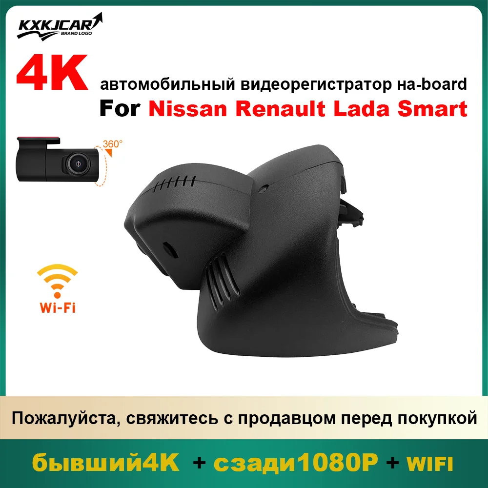 Customized OEM plug and play For Nissan Renault Lada Smart Customized goods need to be confirmed before delivery