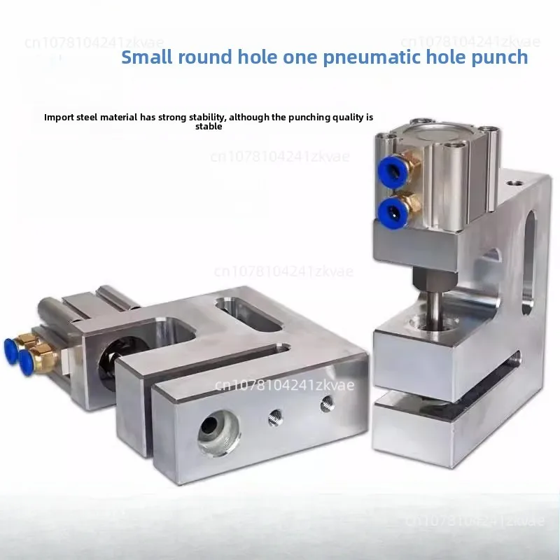 

Bag making machine small round hole pneumatic punch PE plastic bag OPP plastic bag PP pneumatic punch 150mm