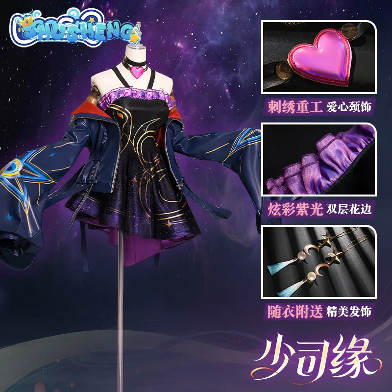 Shao Siyuan Divination Outfit Full Cosplay Dress For Women Game Fancy Dress Honor of Kings