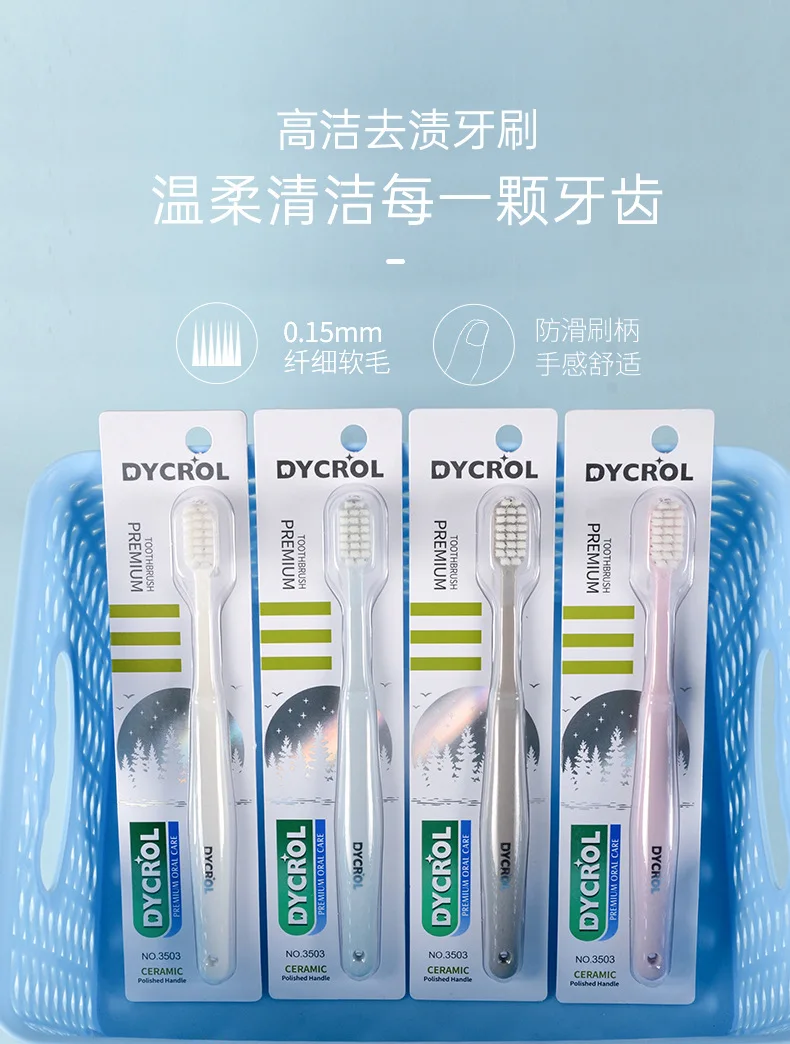 Soft Bristle Toothbrush for Adults Household Japanese Style Cleaning Toothbrush