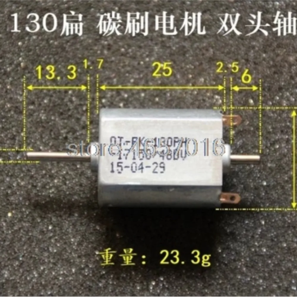 New 10pcs/lot! Double output shaft 130 motor FK-130PH carbon brush  6V 10200RPM micro DC motor ~