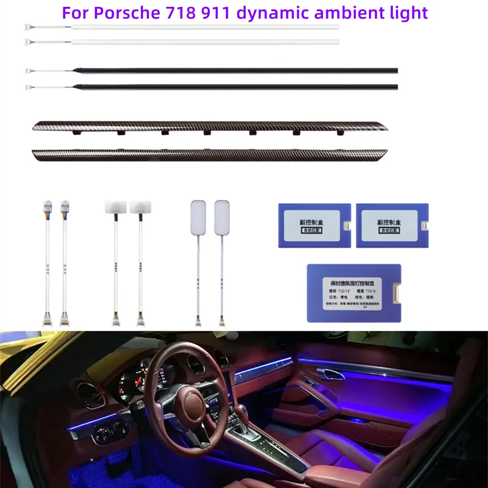 Automotive LED 64 color ambient light suitable for Porsche 718 911 Dynamic door interior light panel APP button control