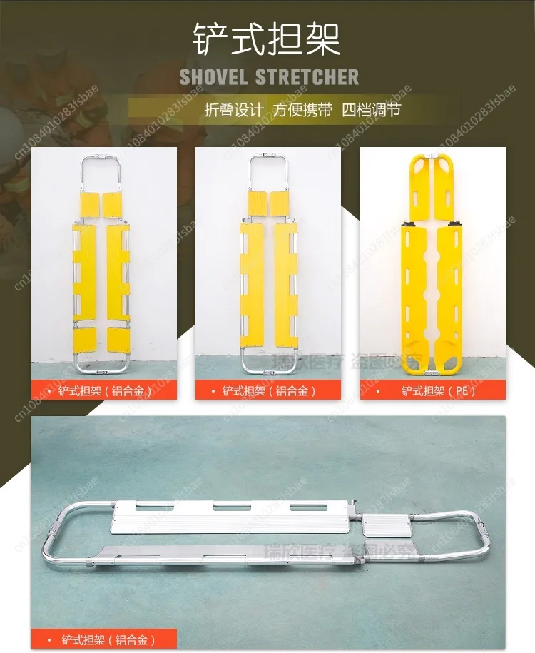 Shovel Stretcher Detachable Stretcher Telescopic Folding Stretcher for Medical Fixed First Aid