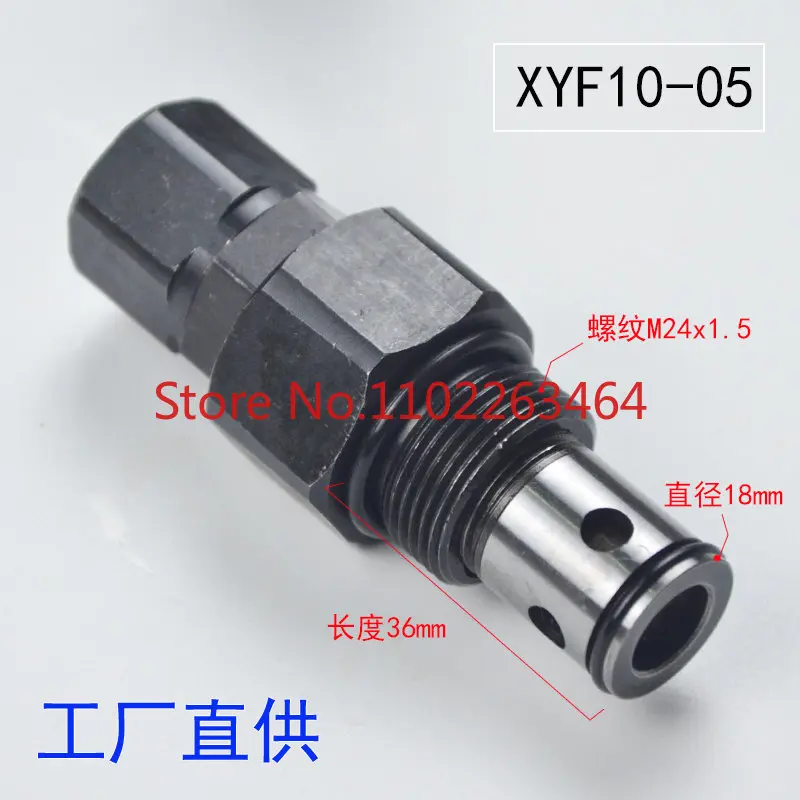 

Threaded plug-in pilot overflow valve XYF10-05 sanitation vehicle safety overflow