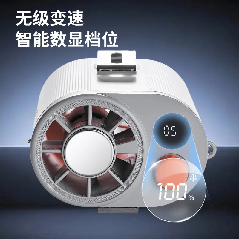 2026 new waist fan cooling portable waist fan charging model