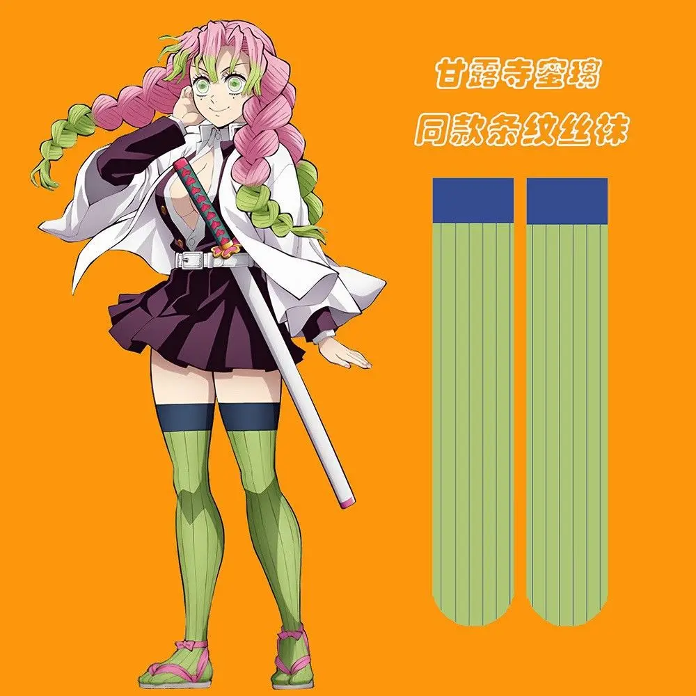 أنيمي ميتسوري كانروجي تأثيري الدعامة نمط JK جوارب رقيقة المرأة مخطط كتلة اللون تأثيري الفخذ العليا ملابس يومية هالوين #1