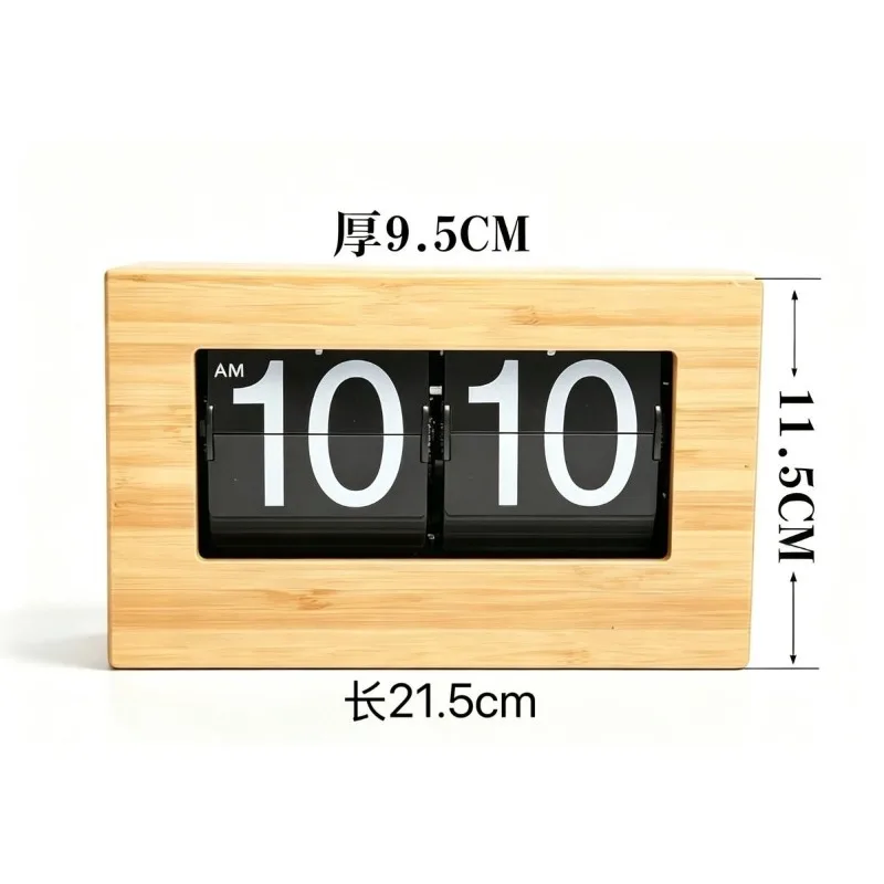 Bamboo and wood page clock high-end wall-mounted table modern fashion creative precision machinery retro page clock