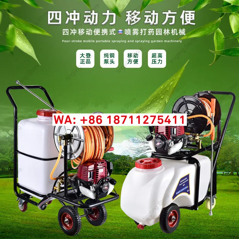 Pesticide sprayer  type 60 liter new high-pressure fruit tree agricultural new disinfection spraying four stroke spray