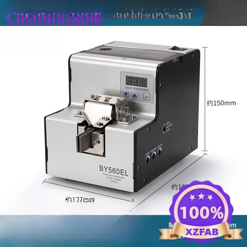Factory Direct 2026 560A Screw machine Automatic feeding machine Automatic handheld digital display counting screw arranging mac