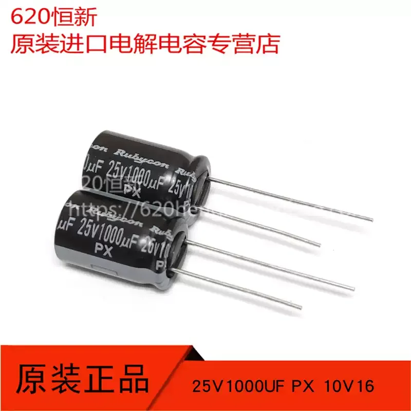 10-100pcs 25V1000UF PX 10X16 imported Ruby RUBYCON 25PX1000M electrolytic capacitor