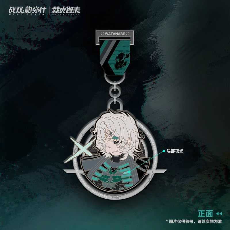 Game GRAY RAVEN PUNISHING Watanabe Keychain Official Merch Double Sided Metal Badge Pendant Keyrings Cosplay Fans Gift