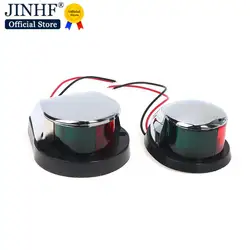 1PC Boat Lights Red Green 12V LED Bow Navigation Light Sailing Signal Light Red Green Light For Marine Boat Yacht Warning Light