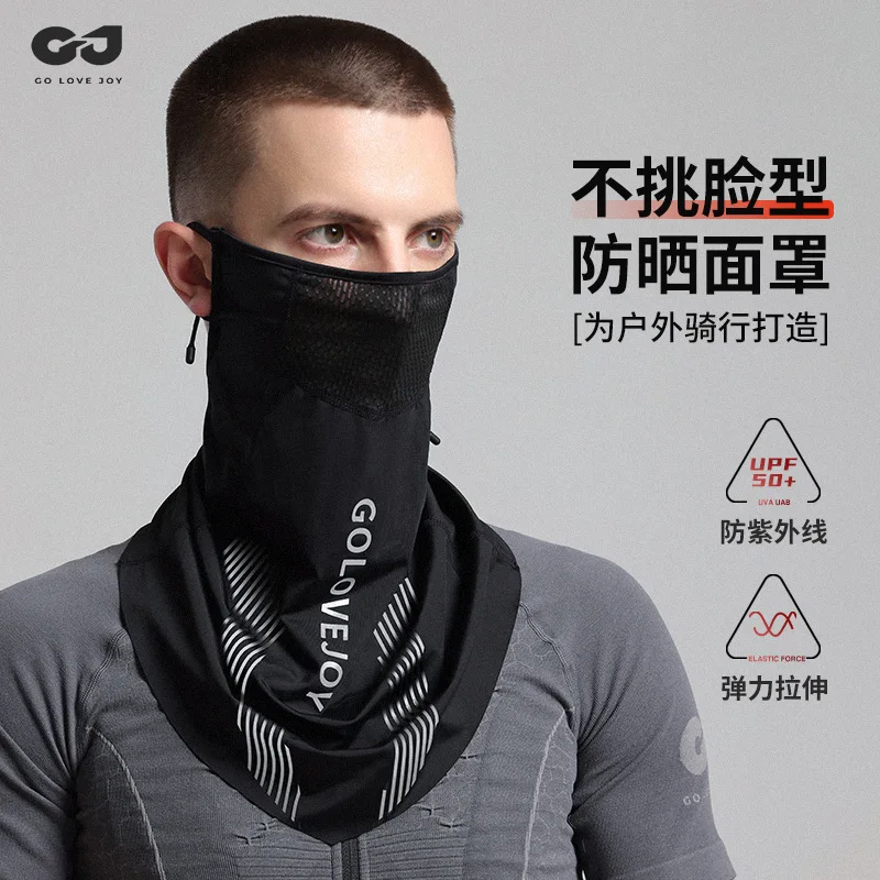 [REXCHI]-Masque facial anti-perruque de cyclisme, écharpe allongée élastique respirante, sensation de fraîcheur, couvre-chef résistant au soleil, nouveau, 2024