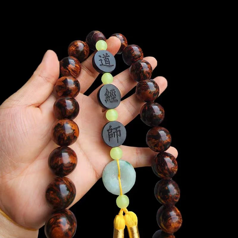 Huanghua Pear Bracelet, Daojing Shibao Bracelet, Handheld Beads, Men's and Women's Wide Bracelet 2.0 Bracelet, Hand Beads