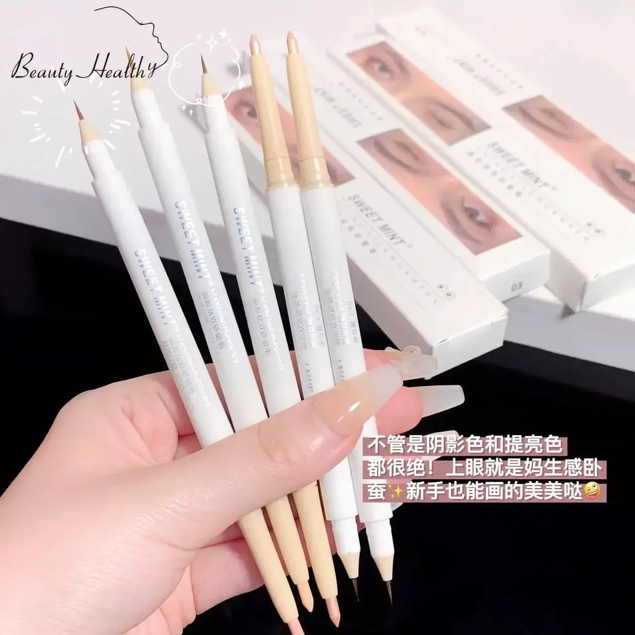 Sweet Mint Lying Silkworm Pencil Double head Liquid Brown Eyeliner Pen Waterproof Quick-drying Brighten Eyes Makeup Tool Stick