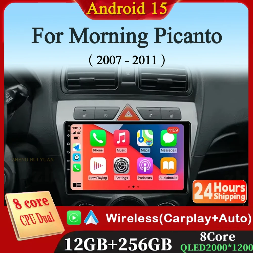 Android 15 For Kia … - image