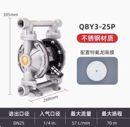 Pneumatic QBY3-25P/304 QBY3-25P/316L QBY3-40P/316L QBY3-40P/304 QBY3-50P/304 QBY3-50P/316L QBY3-80P-304 diaphragm pump