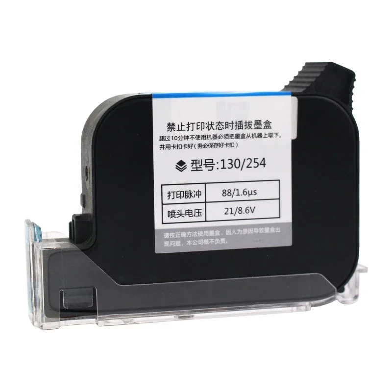 Yunyi High Quality Quick Dry Ink Black Cartridge for Hand Printer Online  Inkjet Printer