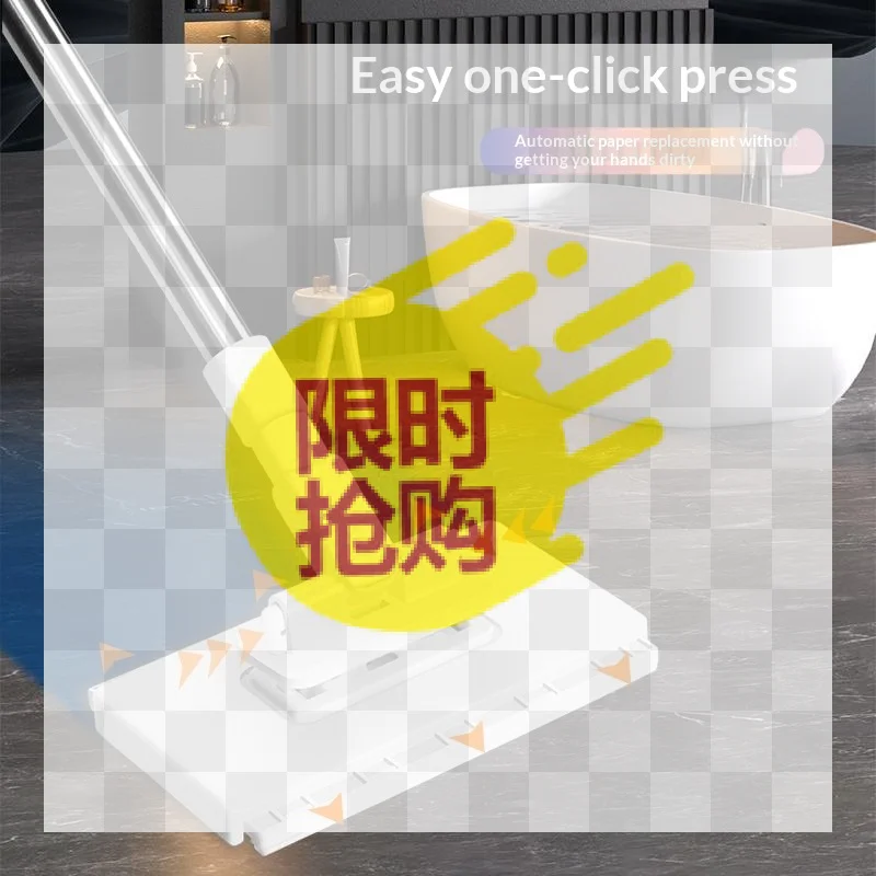【BA】No-Touch Mop No-Dirty Hand Mop Automatic Lazy Clip-On Mop Wet Wipes One Click Detachable Face Towel Mop Clips