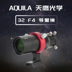 AQUILA 32F4 Guiding Telescope Dual Spiral Adjustable Finderscope