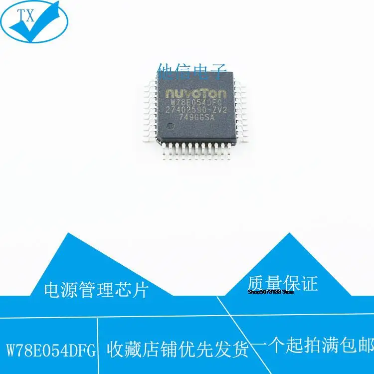 

W78E054DFG TQFP-44 6T/12T 8051