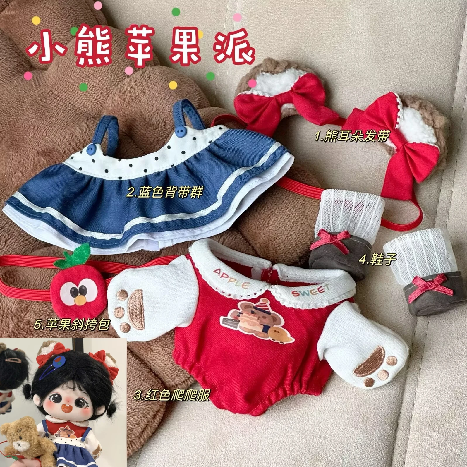 

Оригинальное хлопковое платье для куклы 20 см, платье для куклы Apple, милый и доступный комплект, платье для альпинизма, платье принцессы