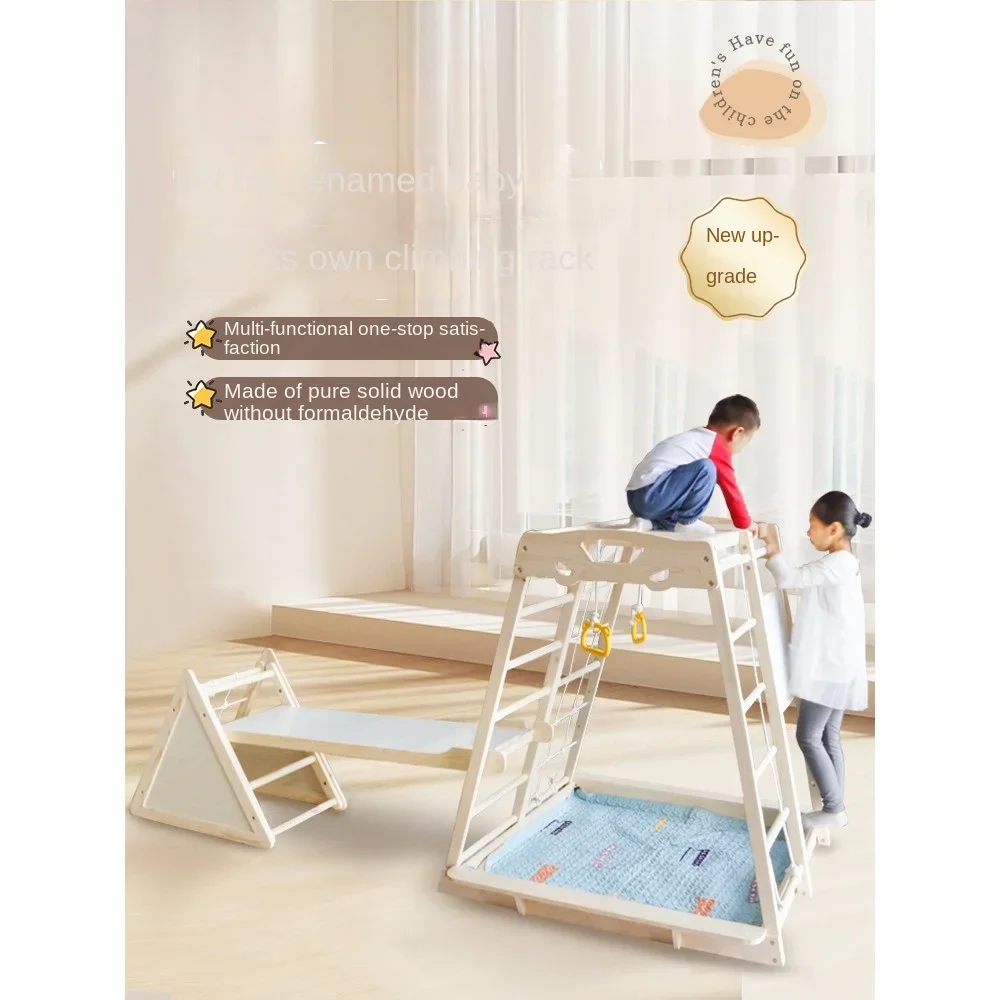 

Children's wooden climbing frame indoor home baby early education climbing baby small slide swing multifunctional combinati