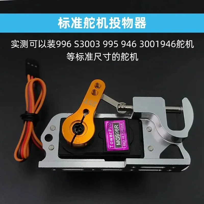 High torque decoupler airdrop rope release rescue ship parabolic waterproof towing trawl ship drop device