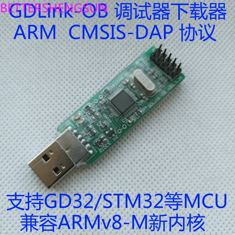 

Загрузчик эмулятора горелки GDLink-OB GD-Link CMSIS-DAP Поддержка Cortex M