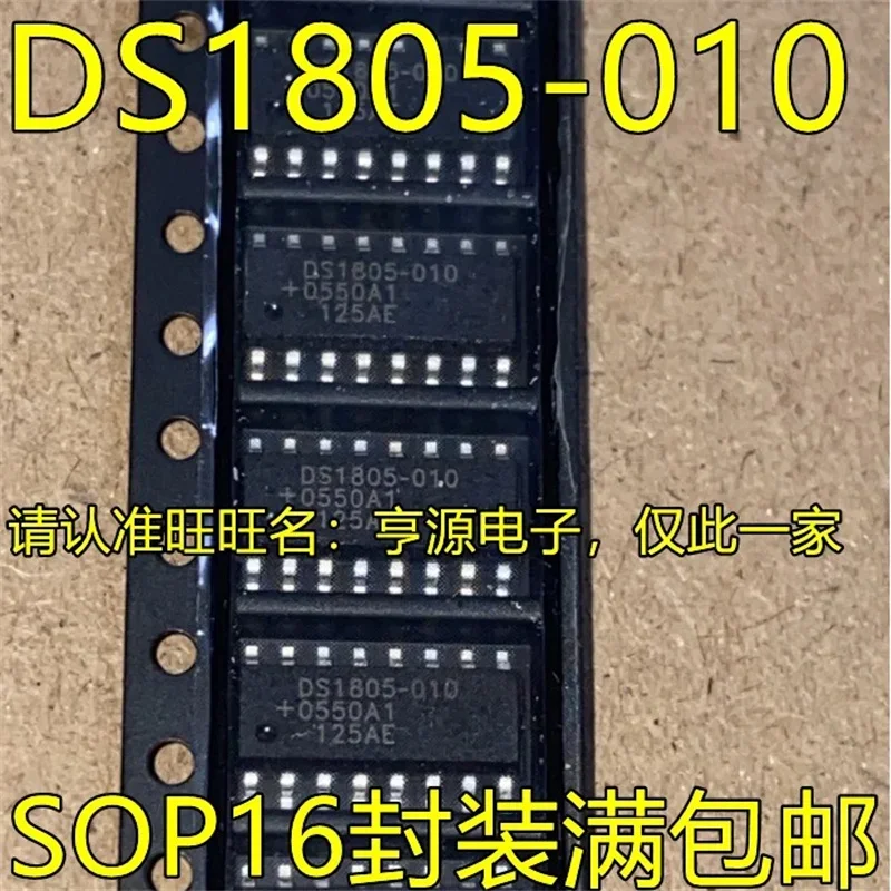 1-10 STKS DS1805-010 SOP16