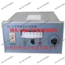 ZK-3 Triac Voltage …