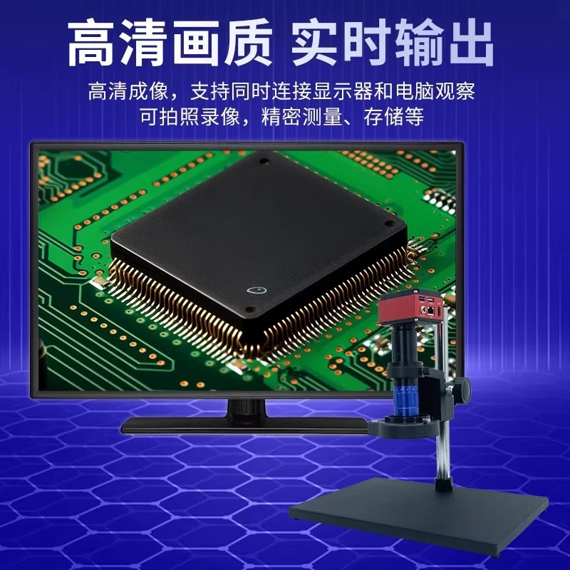 

4K HD Industrial Electronic Microscope with Auto Focus Camera for Circuit Board Maintenance Inspection and Measurement
