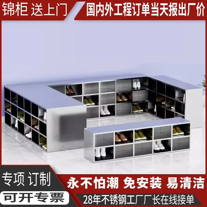 Stainless steel cleanroom shoe-changing bench, thickened multi-compartment changing shoe cabinet for factory workshops
