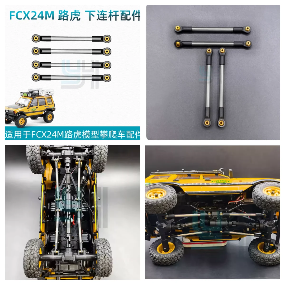 

FCX24M Camel Cup FMS Land Rover Discovery/Sports Range Rover Модификация внедорожного альпинистского автомобиля YH Аксессуары для металлических стержней