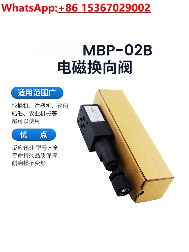 MBP-02B/C/H MBA-02B…