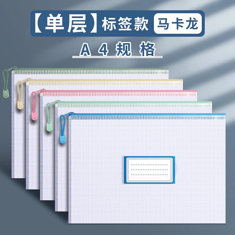 5pcs/Lot PVC A4 File Bag Subject Classification Zipper Mesh Bag Transparent File Storage Case Office Data Archive Bag With Label