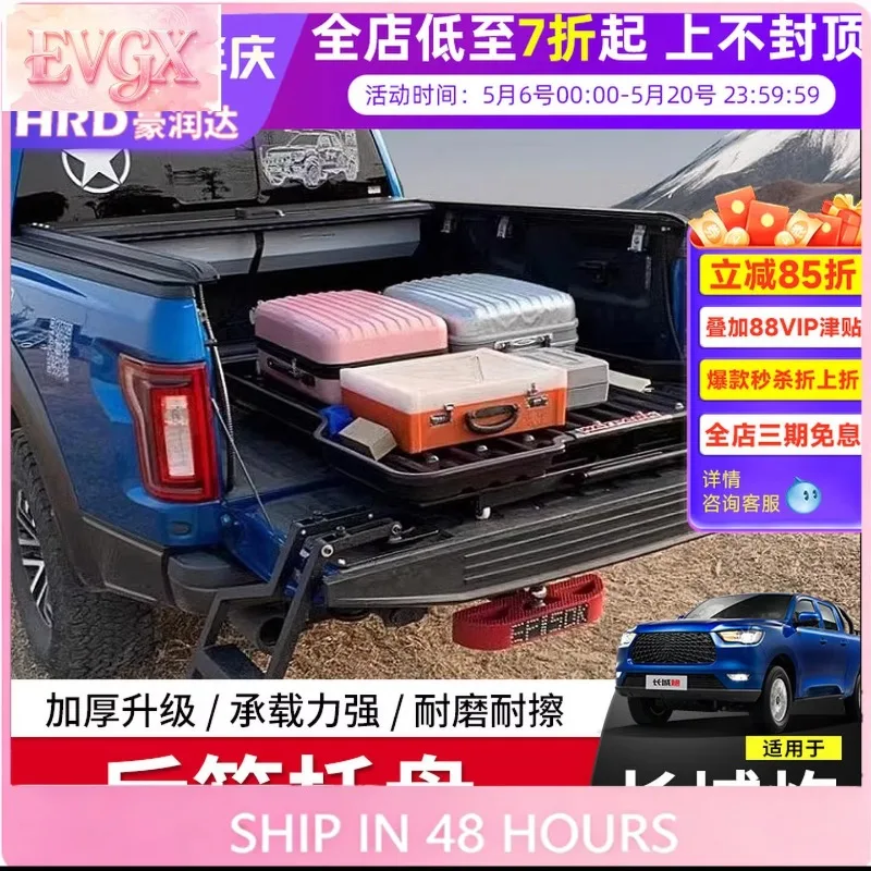 FFBVV - Bandeja Deslizante para Camioneta, Compatible con Great Wall Pao F150 Raptor Ram Tundra Yuhu, Accesorios para Auto, Reemplazo Personalizado