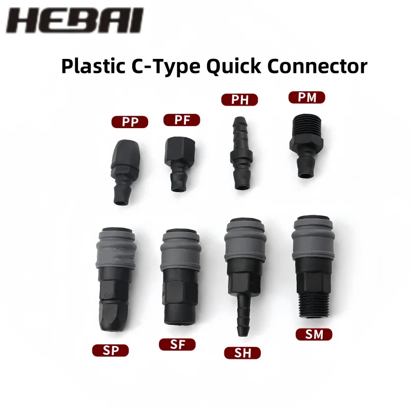 HEBAI Plastic C-Type Quick Connector Pneumatic High Pressure Coupling PP20 SP20 PF20 SF20 PH20 SH20 PM20 SM20 Air PumpCompressor