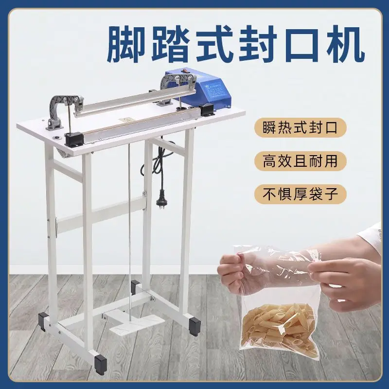 Foot-operated sealing machine New digital sealing moon cake bag Plastic Aluminum foil Kraft paper bag Ornamental fish wa